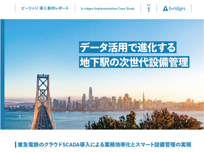 製造業専門の導入事例制作サービス｜ものづくりライターが取材・執筆｜導入事例マイスター | オフィス・キートス|製造業の導入事例の記事化サービス
