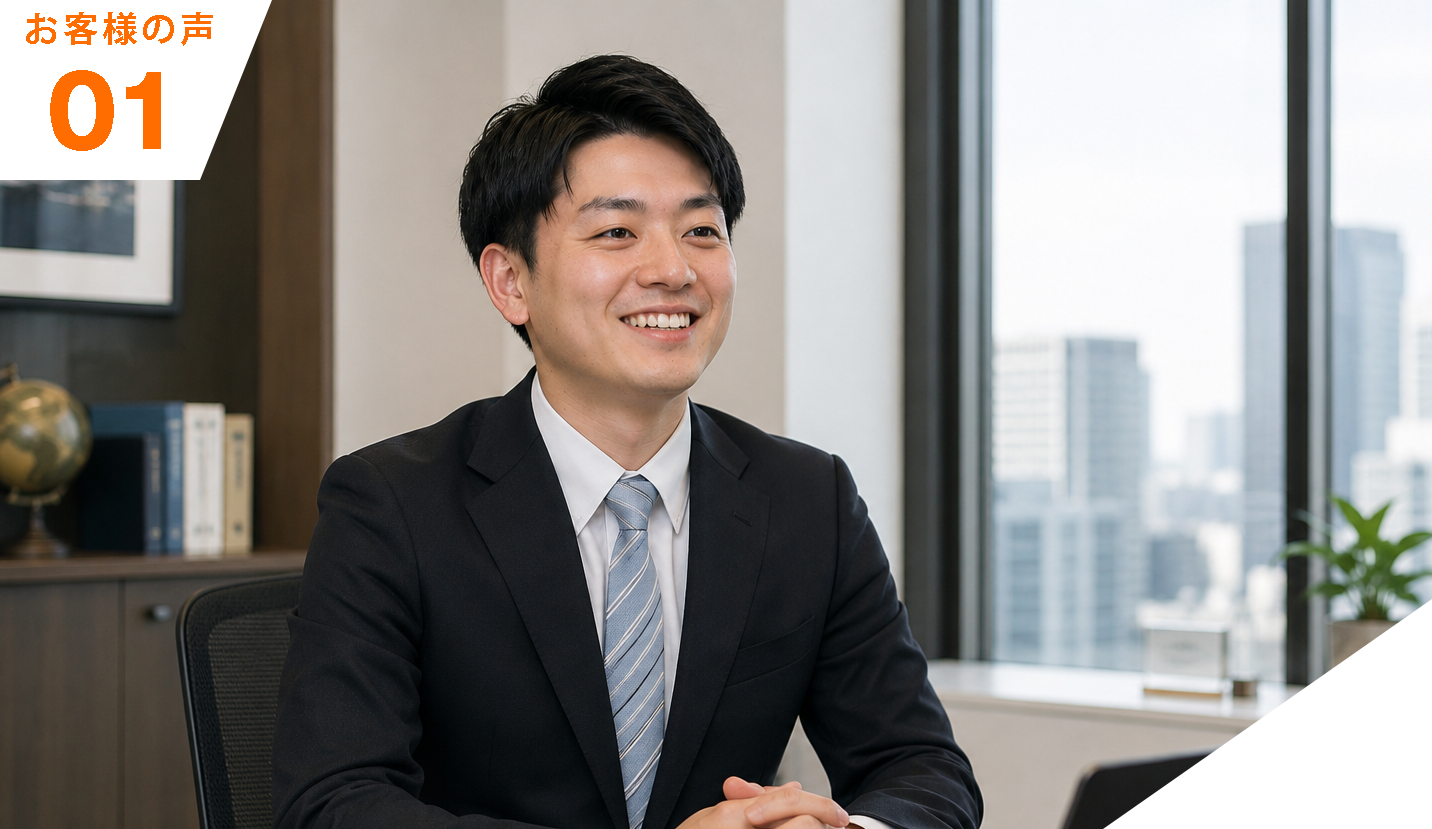 製造業専門の導入事例制作サービス｜ものづくりライターが取材・執筆｜導入事例マイスター | オフィス・キートス|製造業の導入事例の記事化サービス